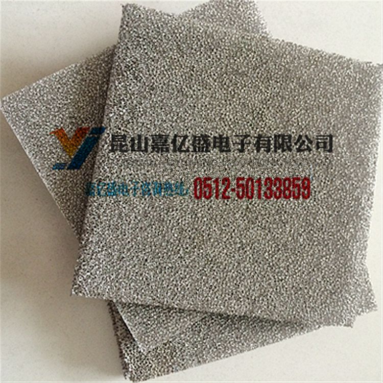 泡沫镍 电极专用镍网10毫米厚