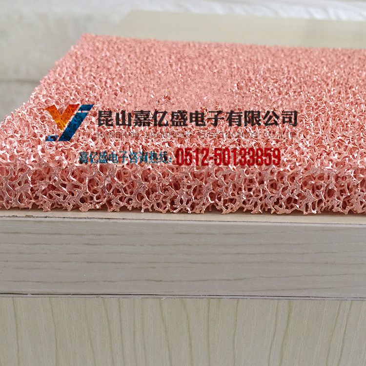 泡沫铜40厚 泡沫铜ppi20