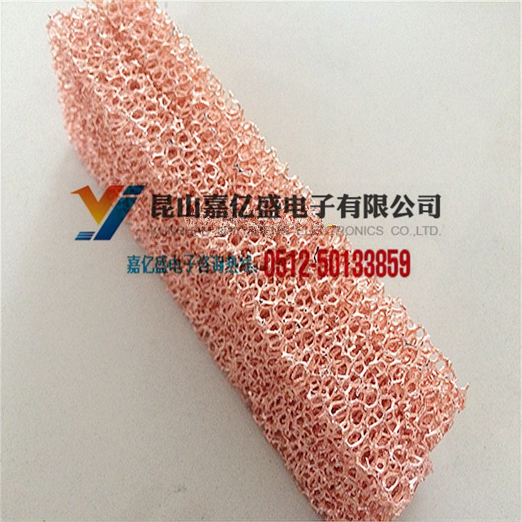 电池材料金属泡沫铜25毫米厚