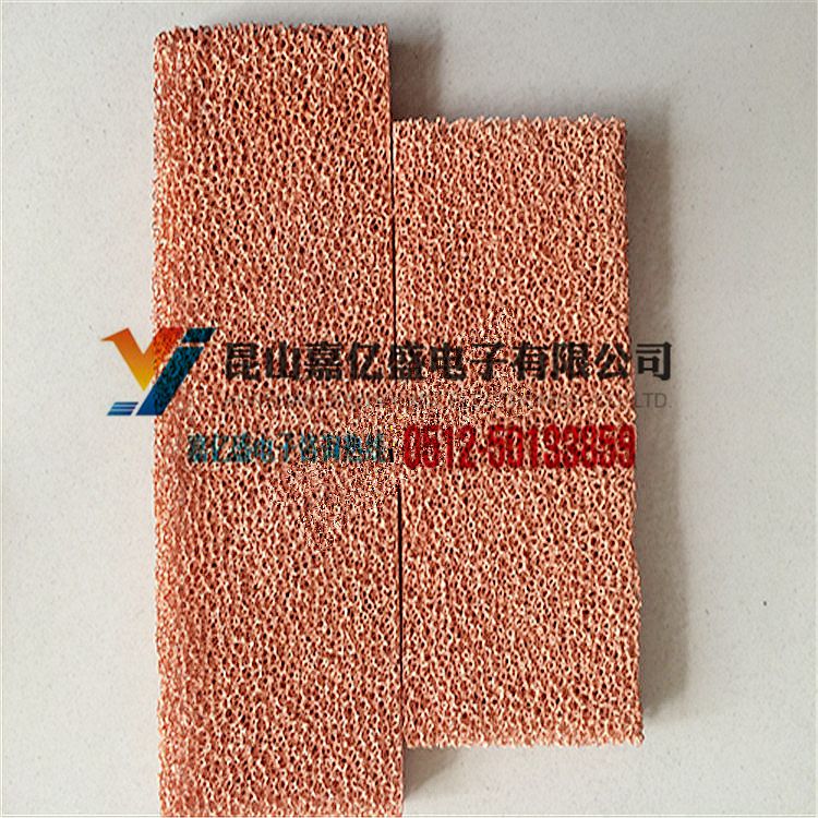 泡沫铜实验专用6.5毫米厚