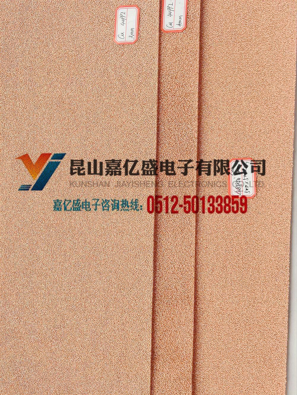 电极泡沫铜 泡沫铜网6毫米厚