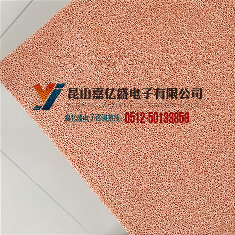 泡沫铜 过滤净化5毫米厚泡沫铜