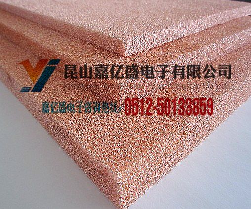 多孔超厚泡沫铜35毫米厚