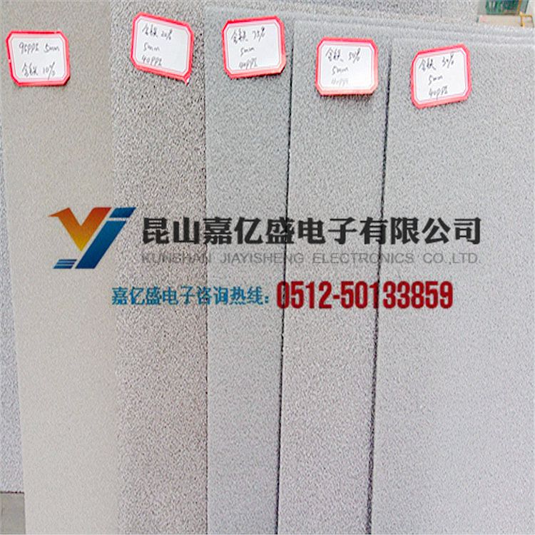 多孔泡沫铁镍金属