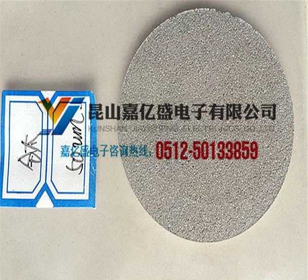微孔板钛粉末烧结微孔板泡沫钛